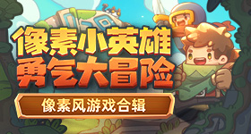 主角