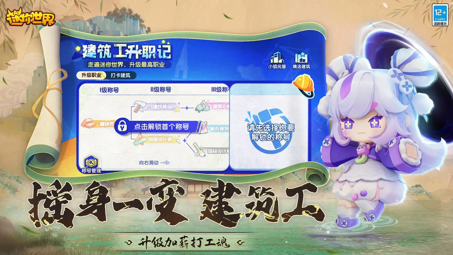 谁想淘汰何宣林